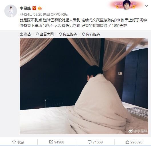 顾言刚讥讽道：真是有意思，他不是嚷嚷了一辈子说自己是无神论者吗？从不相信什么鬼啊神啊的，怎么现在快死了，又相信起风水运势了？那谁知道去......顾言正摆摆手，说：不过，这小子倒真是有点玄乎，我到现在也想不明白，他到底是怎么让咱们失去那方面能力的，难不成他还真有点儿什么玄学的本事？萧益谦赶紧在一旁谄媚的说：哎呀二爷，关于这件事在下有些心得，不过也是没有经过验证的，如果您二位不介意的话，我可以说来给您二位参考参考。